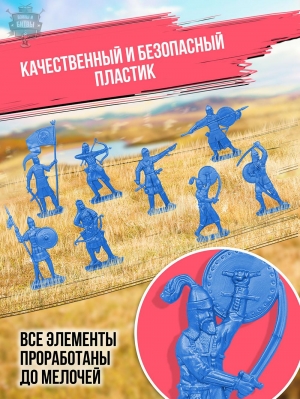 Пешие половцы. Пластик