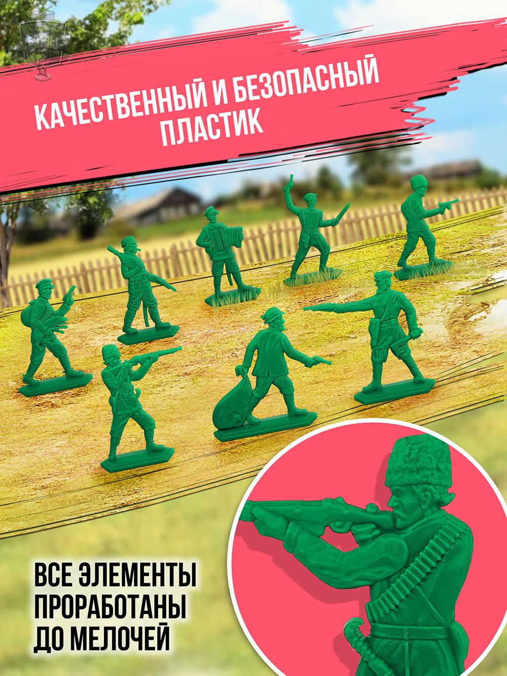 Банда Атамана Зеленого. Пластик