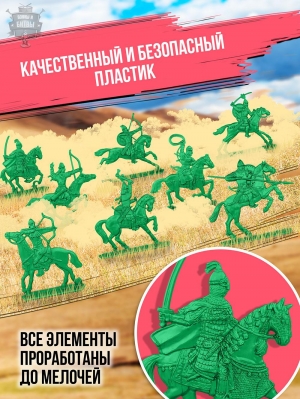 Конные половцы. Пластик