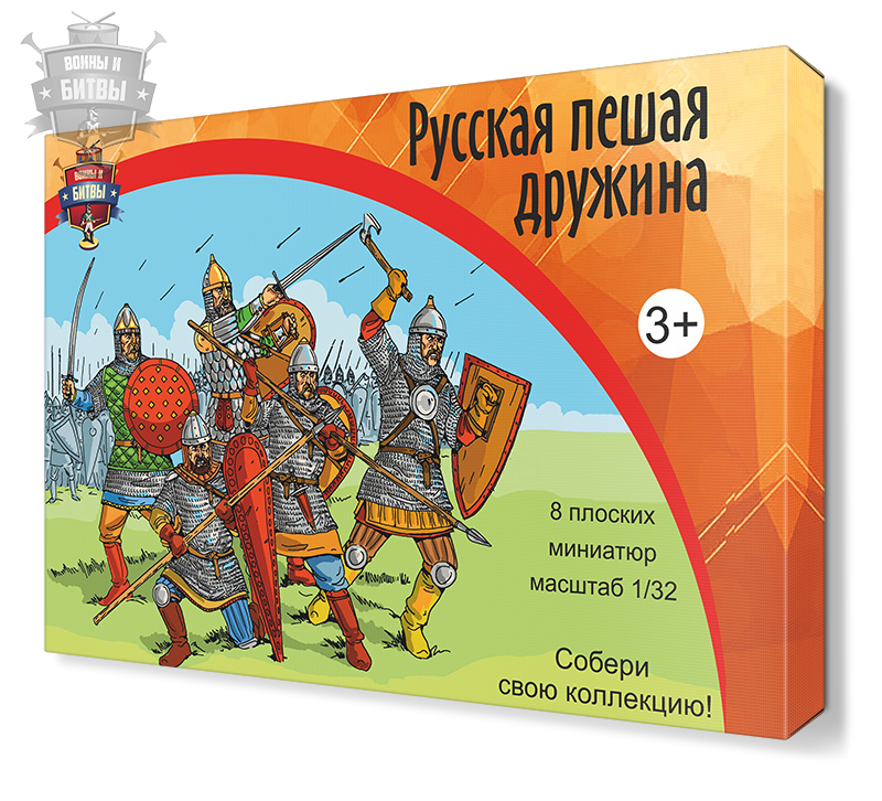 Коробочка "Русская пешая дружина"