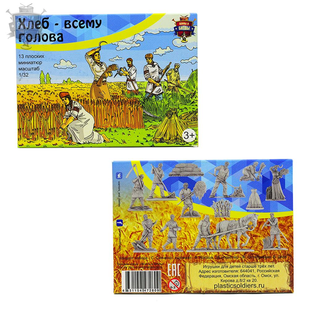 Коробочка "Хлеб всему голова"