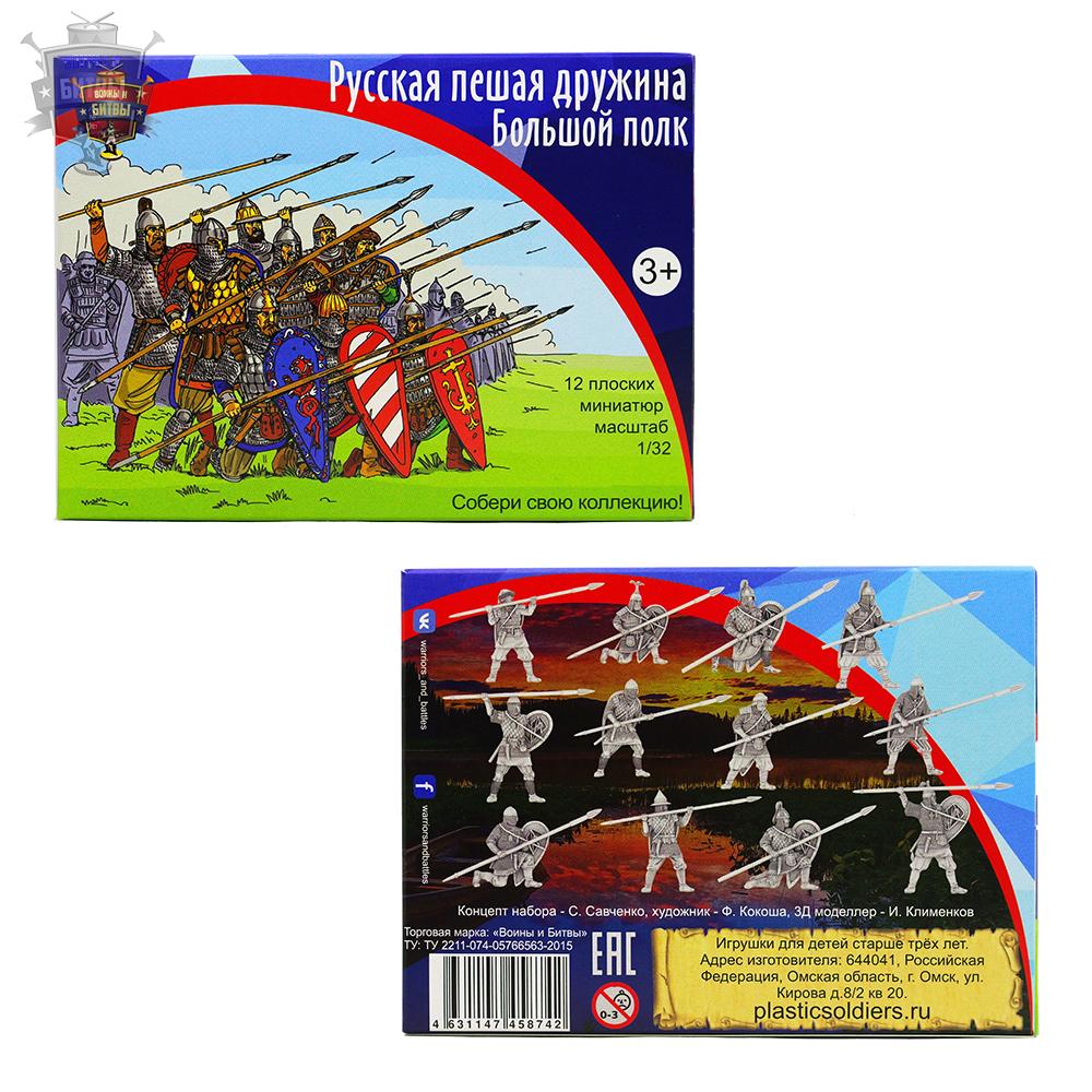 Коробочка "Русская пешая дружина. Большой полк."