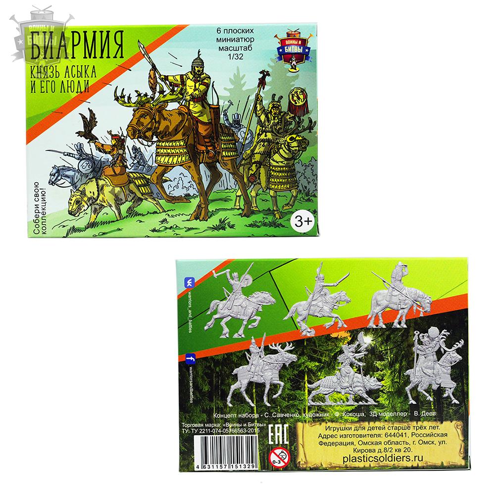 Коробочка "Биармия. Князь Асыка и его люди"